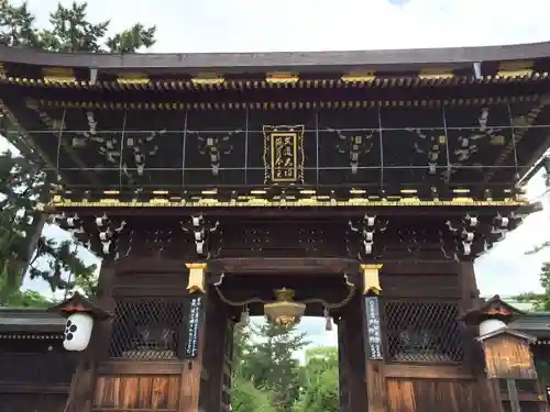 北野天満宮(京都府)