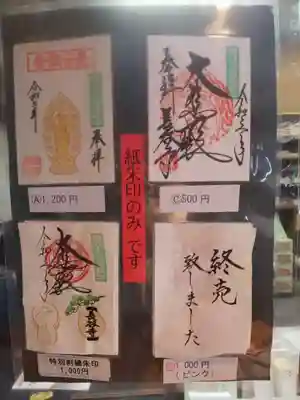 長谷寺のその他建物