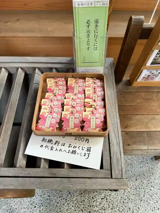 五十稲荷神社(栄寿稲荷神社)(東京都)