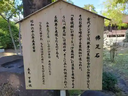 鶴林寺のその他建物