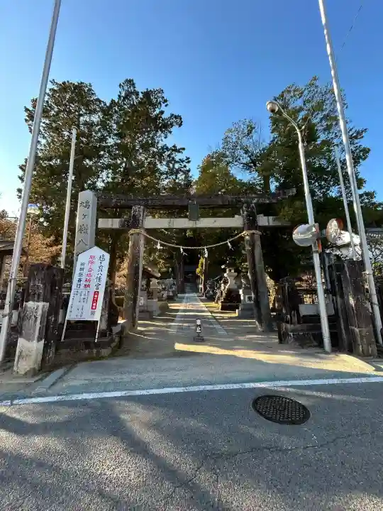 鳩ヶ嶺八幡宮(長野県)