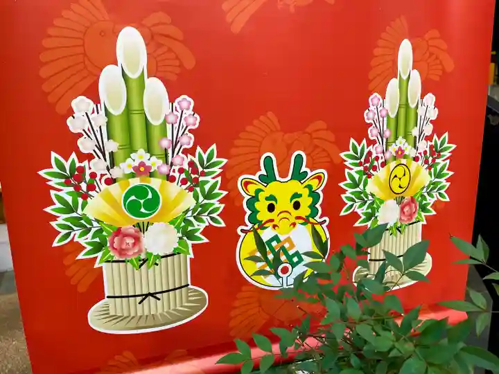 烏森神社(東京都)