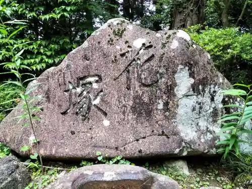 瑞鳳寺(宮城県)