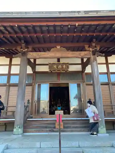 宗格院(東京都)