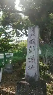 生身天満宮の周辺