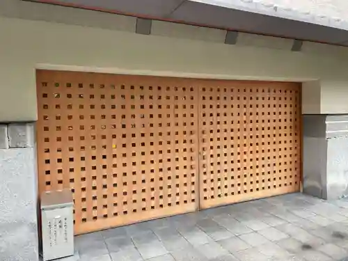 観音院(京都府)