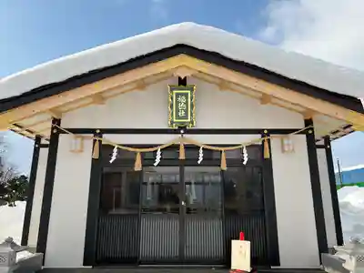 出雲大社新十津川分院(北海道)