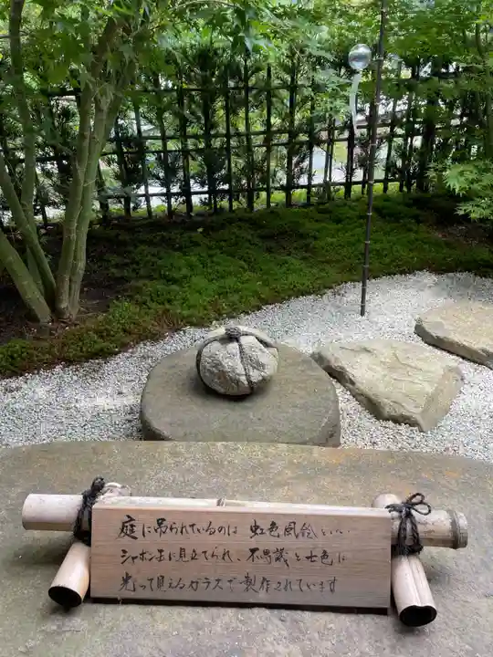 正寿院(京都府)