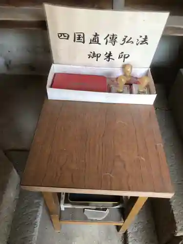 乾坤院の御朱印