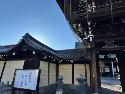 本願寺（西本願寺）(京都府)