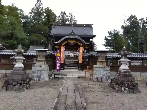 五社神社(滋賀県)