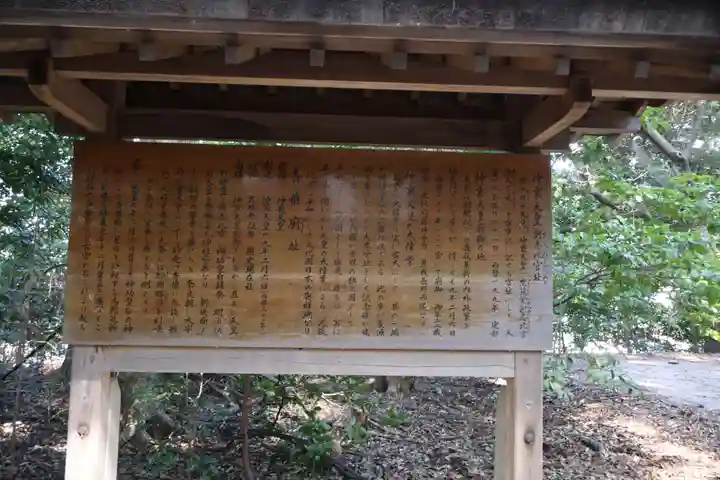 古宮 (神木『香推』)(福岡県)