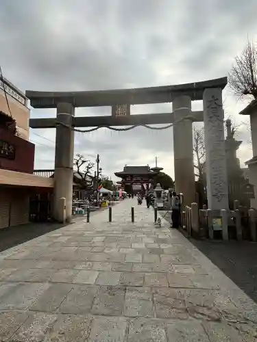四天王寺の{uncategorized: "未分類", other: "その他", undefined: "問題あり", building: "その他建物", grave: "お墓", sacred_gate: "鳥居", guardian: "狛犬", statue: "像", buddha: "仏像", history: "歴史", nature: "自然", garden: "庭園", animal: "動物", pagoda: "塔", temizu: "手水舎", mountain_gate: "山門・神門", sanctuary: "本殿・本堂", subordinate: "末社・摂社", art: "芸術", scenery: "景色", jizo: "地蔵", ema: "絵馬", goshuin: "御朱印", omikuji: "おみくじ", items: "授与品その他", amulet: "お守り", goshuincho: "御朱印帳", eats: "食事", festival: "お祭り", votive_dance: "神楽", shichigosan: "七五三参", wedding: "結婚式", experience: "体験その他", initially: "初詣", around: "周辺", anti_infection: "感染症対策"}