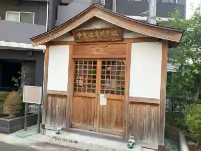 貴舩神社(貴菅神社)(東京都)