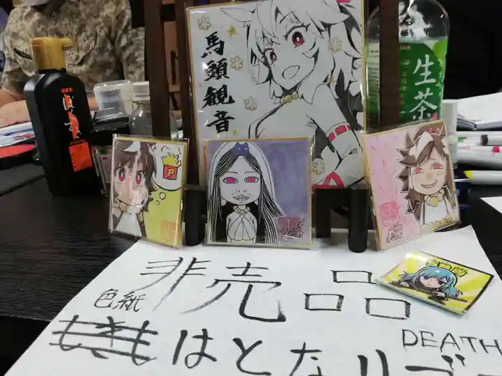 治寶山 浄泉寺の体験その他