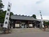 開成山大神宮(福島県)