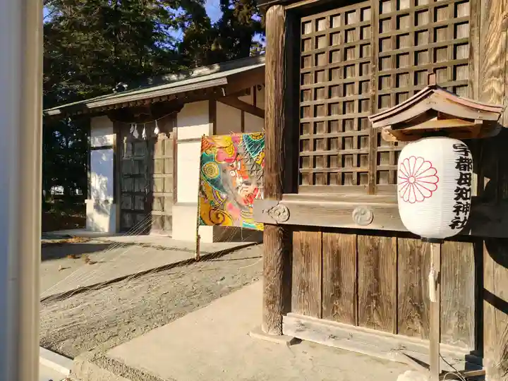 宇都母知神社(神奈川県)