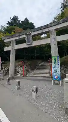大原野神社(京都府)