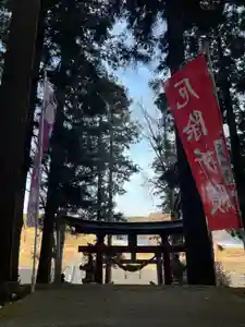 大宮温泉神社(栃木県)(2023年02月13日(月) 08時11分42秒投稿)