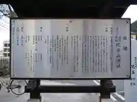 比治山神社(広島県)