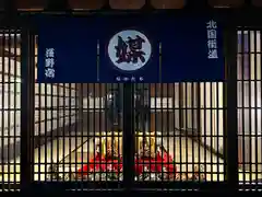 白鳥神社(長野県)