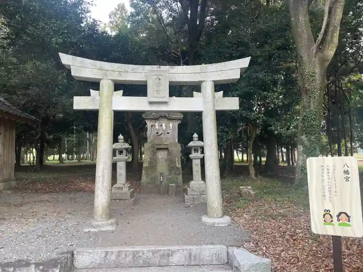 大己貴神社(福岡県)