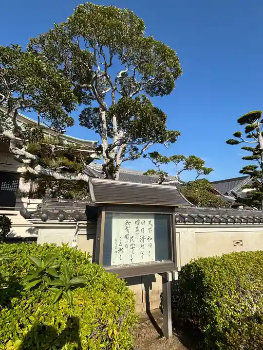 遍照寺(兵庫県)