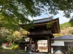 普門寺(切り絵御朱印発祥の寺)の山門