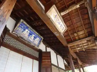 正明寺(滋賀県)