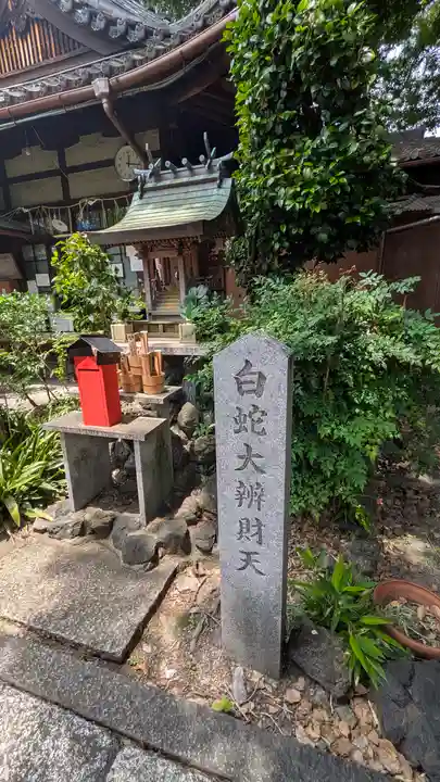 武信稲荷神社の末社・摂社