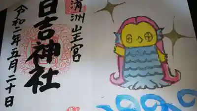 緊急事態が解除されてきていますが
まだまだ油断大敵