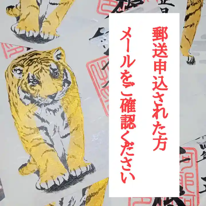 阿邪訶根神社(福島県)