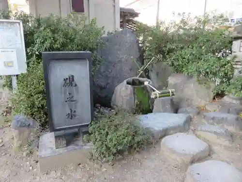 吉祥院天満宮のその他建物