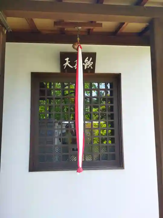 させん堂不動寺(大阪府)