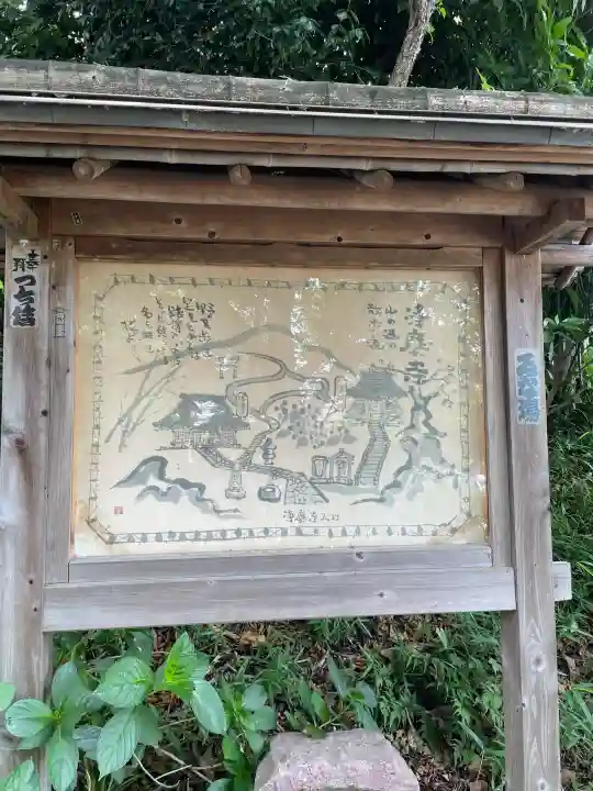 浄慶寺(神奈川県)