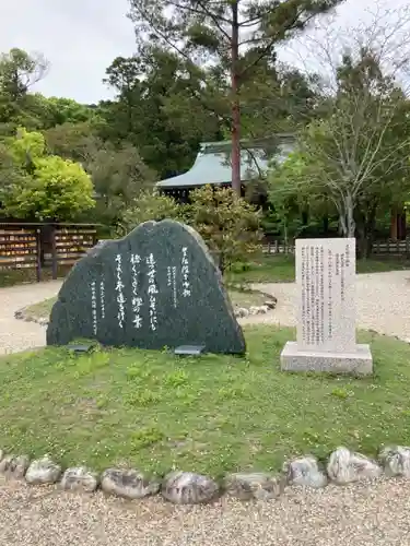 橿原神宮のその他建物