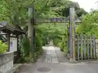 明王院の山門・神門