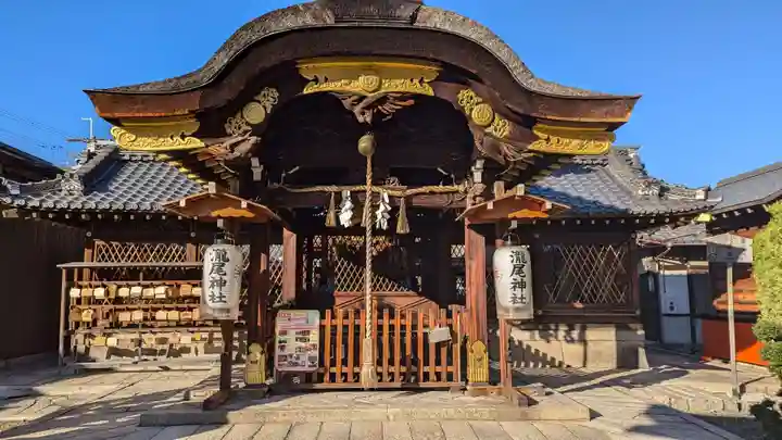 瀧尾神社(京都府)