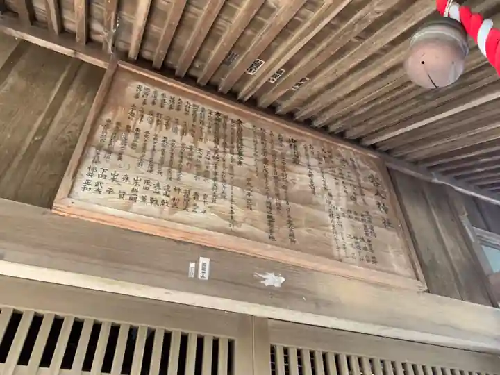 客人神社(千葉県)