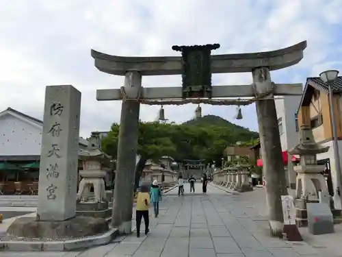 防府天満宮の鳥居