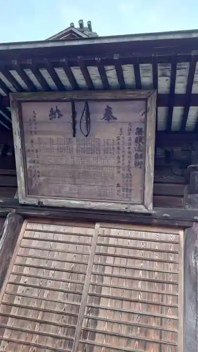 沼鉾神社の本殿・本堂