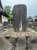 證誠寺(福井県)