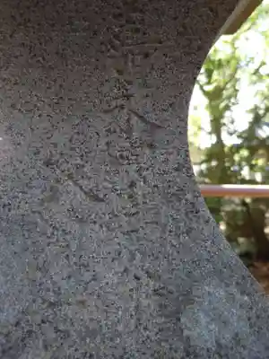 開運招福 飯玉神社(群馬県)