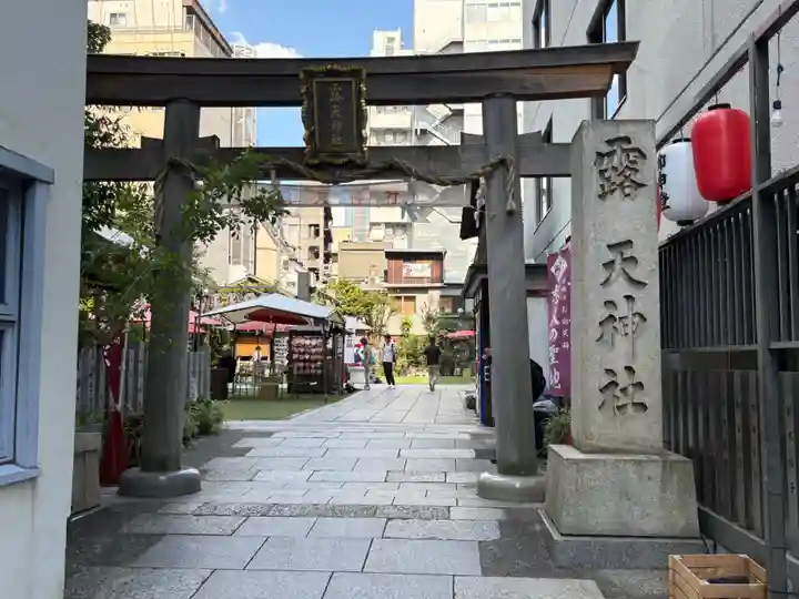 露天神社(お初天神)(大阪府)