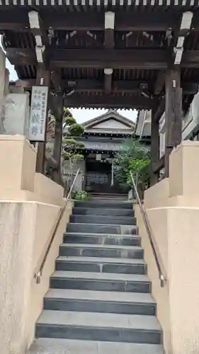西教院(福岡県)