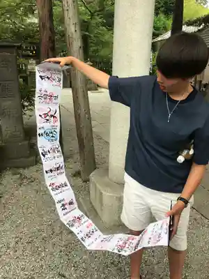 御霊神社(神奈川県)