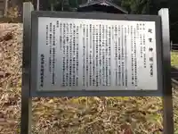 九戸神社のその他建物