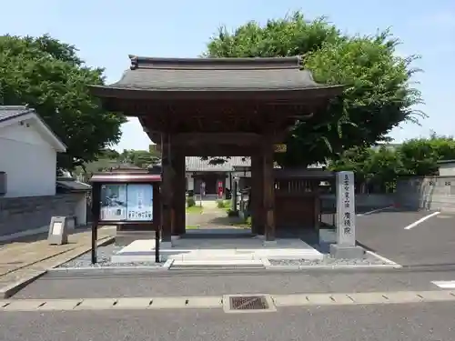 廣徳院の山門・神門