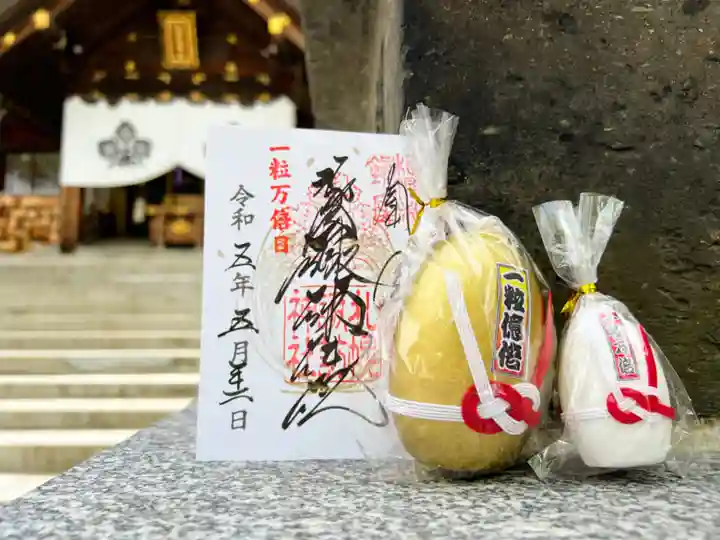 札幌諏訪神社の授与品その他