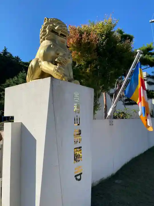 佛願寺(北海道)